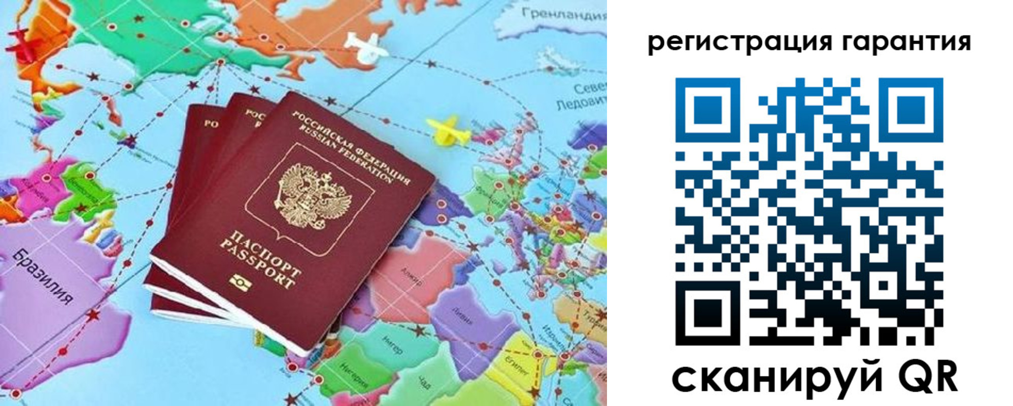 временная регистрация для всех в Саяногорске