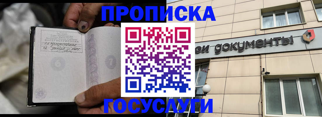 найти адрес прописки в Саяногорске